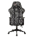 Кресло игровое Zombie Neo серый 3C1 крестов. пластик, фото 18