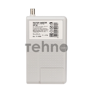 Тестер кабеля универсальный 5 в 1  RJ-45+RJ-11+1394+USB+BNC  3468  REXANT
