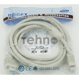 Кабель VGA Premium 15M/15M. Тройной экран, ферритовые кольца 3м