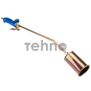 Горелка кровельная REXANT ГВ-500Р