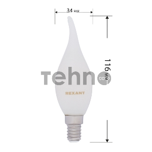 Лампа филаментная REXANT Свеча на ветру CN37 9.5 Вт 915 Лм 4000K E14 матовая колба