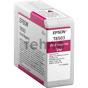 Картридж EPSON T8503 пурпурный для SC-P800
