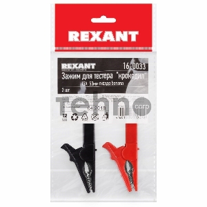 Зажим «крокодил» для тестера 15 А 53 мм гнездо 