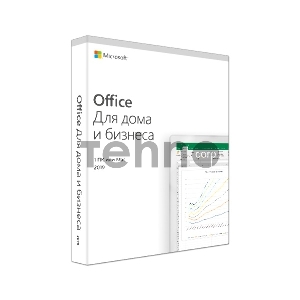 Офисное приложение Microsoft Office Home and Business 2019 Rus Medialess (T5D-03242)