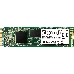 Твердотельный накопитель Transcend 256GB M.2 SSD MTS 830 series (22x80mm) [R/W - 530/400 MB/s], фото 3