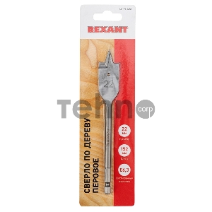 Сверло перовое по дереву 22х152 мм (шестигранный хвостовик) REXANT