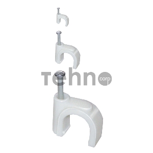 Скоба IEK 5мм круглая пластиковая (20шт)