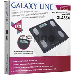 Весы напольные GALAXY GL 4854л черн