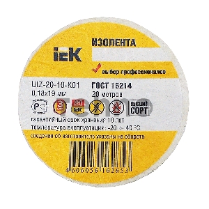 Изолента Iek UIZ-20-10-K01 0,18х19 мм белая 20 метров ИЭК
