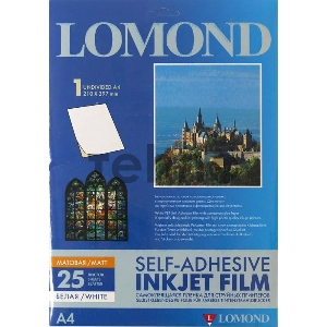 Пленка Lomond cамоклеящаяся, белая, неделенная,  А4, 25 листов, для струйной печати.