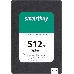 накопитель SSD Smartbuy Splash 512Gb SBSSD-512GT-MX902-25S3 {SATA3.0}, фото 1