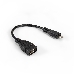 Кабель OTG USB 2.0 ExeGate EX-OTG-USB2-AFmicroBM5P-0.15 (AF/microBm 5P, 0,15м), фото 2