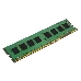 Модуль памяти Kingston DIMM DDR4   8GB (PC4-23400) 2933MHz CL21 SRx8, фото 2