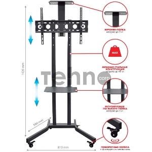 Подставка для телевизора Arm Media PT-STAND-9 черный 32-65 макс.45кг напольный фиксированный