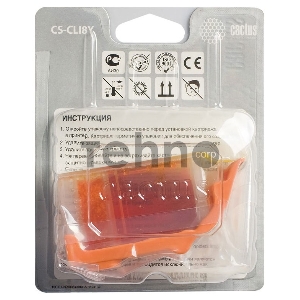Картридж струйный Cactus CS-CLI8Y желтый для Canon MP470 MP500 MP510 MP520 MP530 (12ml)