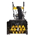Снегоуборщик бензин. Huter SGC 4100W 5.15кВт 7л.с., фото 8