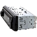 Автомагнитола Prology CMX-165 1DIN 4x55Вт, фото 6