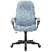 Кресло руководителя Бюрократ T-898AXSN светло-голубой 38-405 крестовина пластик, фото 2