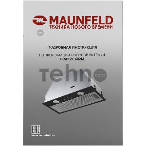 Вытяжка встраиваемая Maunfeld TRAPEZE 602M черный управление: кнопочное (1 мотор)