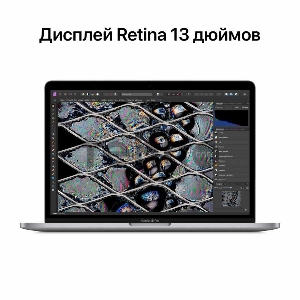 Ноутбук Apple MNEJ3LL/A MacBook Pro 13.3 A2338 M2 8 core 8Gb SSD512Gb/10 core GPU IPS (2560x1600)/ENGKBD Mac OS grey space WiFi BT Cam (Английская клавиатура)