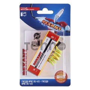 Rexant Грозозащита информационного кабеля, (гнездо 8Р8С (Rj-45) - гнездо 8Р8С (Rj-45))  REXANT (в упак. 1шт.)