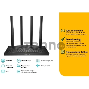 Роутер беспроводной TP-Link Archer C80 AC1900 10/100/1000BASE-TX черный