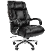 Кресло Chairman 405 Офисное кресло (экокожа, хромированный металл, газпатрон 4 кл, ролики BIFMA 5,1, механизм качания), фото 1