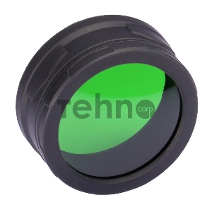 Фильтр Nitecore (NFG50) зеленый d50мм
