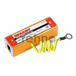 Rexant Грозозащита информационного кабеля, (гнездо 8Р8С (Rj-45) - гнездо 8Р8С (Rj-45))  REXANT (в упак. 1шт.)