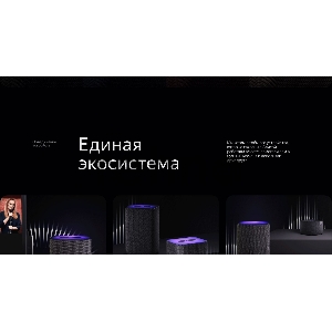 Яндекс Станция 2 черная YNDX-00051K Умная колонкаBluetooth 5.0, мощность 30 Вт, образует стереопару с любой другой яндекс станцией