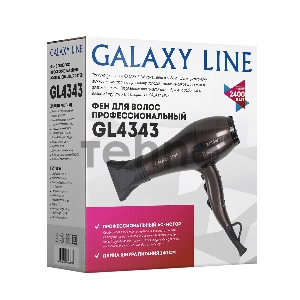 Фен для волос профессиональный GALAXY LINE GL4343