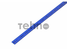Термоусаживаемая трубка REXANT 7,0/3,5 мм, синяя, упаковка 50 шт. по 1 м