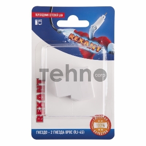 Переходник сетевой LAN, (гнездо 8Р8С (Rj-45) - 2 гнезда 8Р8С (Rj-45))