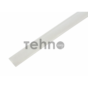 Термоусаживаемая трубка REXANT 15,0/7,5 мм, прозрачная, упаковка 50 шт. по 1 м