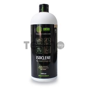 Спирт изопропиловый Cactus CS-ISOCLENE1 для очистки техники 1л. Спирт изопропиловый Cactus CS-ISOCLENE1 для очистки техники 1л.