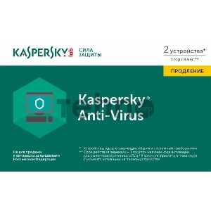 ПО Kaspersky Anti-Virus Russian 2-Desktop 1 year Renewal Card