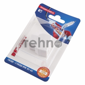 Переходник сетевой LAN, (гнездо 8Р8С (Rj-45) - 2 гнезда 8Р8С (Rj-45))