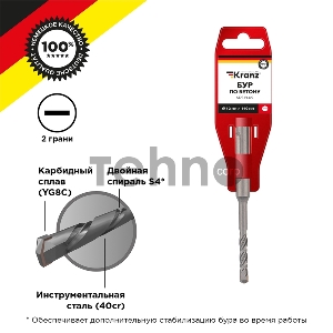 Бур по бетону 12x110x50 мм SDS PLUS Kranz