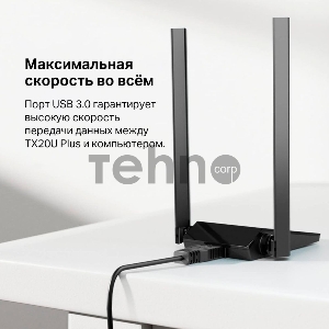 Двухдиапазонный Wi-Fi 6 USB-адаптер TP-Link Archer TX20U Plus AX1800 высокого усиления