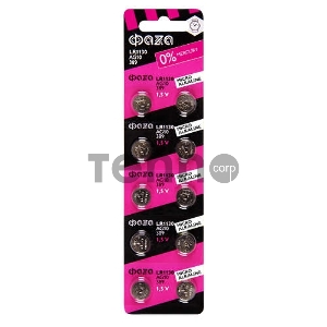 Элемент питания алкалиновый таблетка AG10 LR1130 BL-10 (уп.10шт) ФАZА 5002739