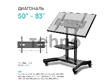 Cтойка для телевизора с кронштейном ONKRON 50 Cтойка для телевизора с кронштейном ONKRON 50