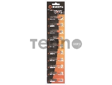 Набор бит PH2 50 мм (10шт)