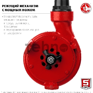 Насос ЗУБР НПФ-1350-Р фекальный с режущим механизмом, 1350 Вт