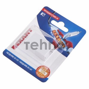 Переходник сетевой LAN, (гнездо 8Р8С (Rj-45) - гнездо 8Р8С (Rj-45))