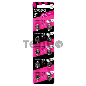 Элемент питания алкалиновый таблетка AG13 LR44 BL-10 (уп.10шт) ФАZА 5002821