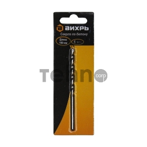 Сверло по бетону ВИХРЬ 6x100, цилиндрический хвостовик (1 шт. в блистере)