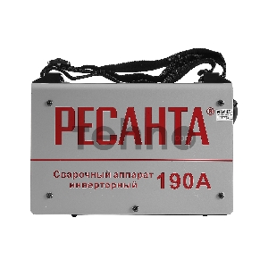 Сварочный аппарат инверторный  Ресанта САИ 190 65/2