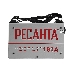 Сварочный аппарат инверторный  Ресанта САИ 190 65/2, фото 4