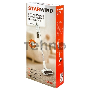 Пылесос ручной Starwind SCH9930 150Вт белый