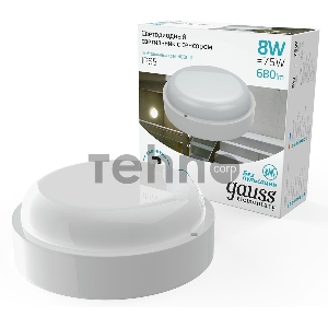 Светильник ЖКХ Elementary круг 8W 680lm 4000K 160-260V IP65 D140*48мм белый с микровол сенс LED